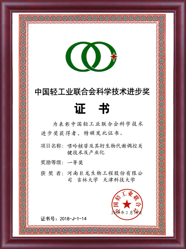 榮譽1