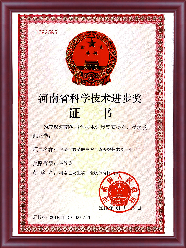 榮譽1